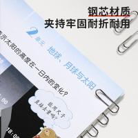 晨光（M&G） ABS91696 曲别针 100枚 （单位:盒）