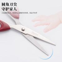 晨光（M&G） ASSN2248 剪刀 160mm （单位:把） 红色