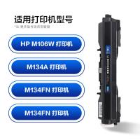 彩格 CF233A 硒鼓 2300页 Plus版 （单位:支） 适用惠普HP M106A硒鼓 M106W M134A M134NW M134FN M134FP 黑色