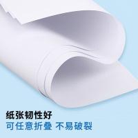 优必利 7066 版纸 全开10张 （单位:盒） 白色