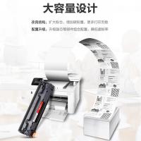 欣彩（Anycolor） AR-LD401 硒鼓 专业版 打印量30000页 （单位:支） 适用联想LENOVO LJ4000D DN LJ5000DN M8650DN M8950DNF 黑色