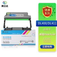 腾立达 DL400/DL411 鼓架 12000页（单位：个）（适用机型：PANTUM P3010D/P3010DW/P3300DN/P3300DW/M6700D）黑色