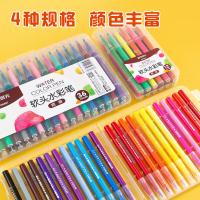 晨光（M&G） ACP95807 水彩笔 软头可水洗 275*180mm （单位:盒） 36色