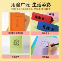 天章（TANGO） A5 打印纸 80g*500张 （单位:包） 浅蓝色
