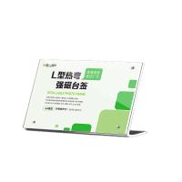 得印（befon） 8856 L型强磁亚克力台卡 横款 A4(单位：个)