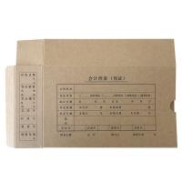 西玛（SIMAA） HZ311 凭证盒 230x140x50mm  (单位：个 )