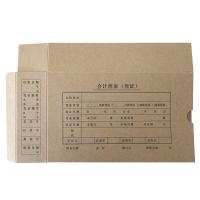 西玛（SIMAA） HZ311 凭证盒 230x140x50mm  (单位：个 )