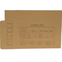 西玛（SIMAA） HZ311 凭证盒 230x140x50mm  (单位：个 )