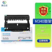 腾立达 M340 鼓架 12000页（单位：个）（适用机型：理光P200/P201W/M340/M340F/M340W/M340FW）黑色