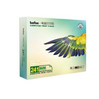 得印（befon） 241-2-1/2 二联二等分 撕边 打印纸 600页/箱 彩色 (单位:箱)
