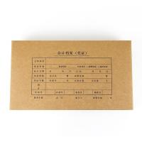 西玛（SIMAA） SZ600321S 发票版凭证装订盒-双封口 260*150*50mm  (单位：个 )
