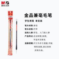 晨光（M&G） AWB46803 毛笔 笔杆234mm 笔锋40mm 笔头9mm 单支装（单位：支）