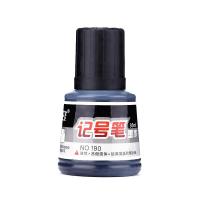 宝克（BAOKE） NO.190 记号笔墨水 36ml  (单位：瓶 )黑色