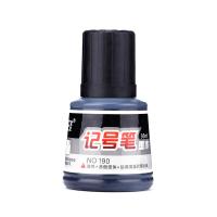 宝克（BAOKE） NO.190 记号笔墨水 36ml  (单位：瓶 )黑色
