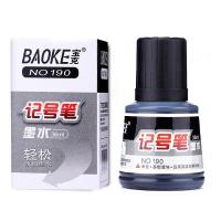 宝克（BAOKE） NO.190 记号笔墨水 36ml  (单位：瓶 )黑色