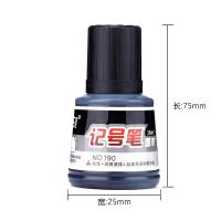 宝克（BAOKE） NO.190 记号笔墨水 36ml  (单位：瓶 )黑色