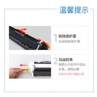 格之格 NT-PNH310四支套装 硒鼓 4200页 （单位:支） 适用惠普1025硒鼓126a m175nw  黑彩套装
