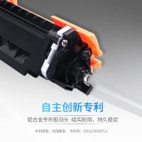 格之格 NT-PNH310四支套装 硒鼓 4200页 （单位:支） 适用惠普1025硒鼓126a m175nw  黑彩套装