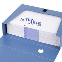 得力（deli） 5604 商务档案盒 A4 75mm 蓝色（单位：个）