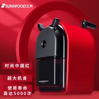 三木（SUNWOOD） 5193 大容量手摇削铅笔机 84*85*125mm(单位：个) 红色