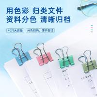 得力（deli） 8555S 省力长尾夹票夹 19mm 40只/筒(单位：筒) 彩色