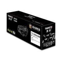 添彩 TC-CRG054BK 硒鼓 1500页 带芯片 （单位:支） 适用佳能MF641Cw MF643Cdw MF645Cx LBP621Cw LBP623Cdn/Cdw 黑色