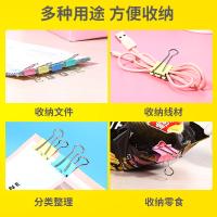 齐心（COMIX） B3636 长尾夹 6#15mm 60只/筒(单位：筒) 彩色