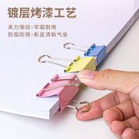 金得利 OS1006 彩色长尾夹 6# 15mm 60只/筒(单位：筒) 粉/绿/蓝/黄混色