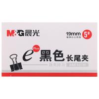 晨光（M&G） ABS92730 长尾夹 19mm 12只/盒 （单位:盒） 黑色