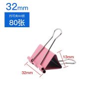 得印（befon） 4280 长尾夹 32mm中号 24只/筒 （单位:筒） 彩色