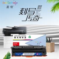 盈佳（Ink Cartridge）LD2410Y 激光碳粉盒 商专版 打印量1500页 黄色（单位：个）适用机型：联想Lenovo CS2410DN