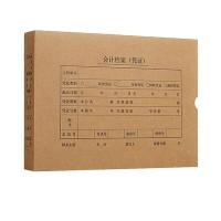 西玛（SIMAA） HZ352 横版凭证盒 305*220*50mm A4  (单位：个 )