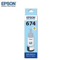 爱普生（EPSON） T6745 墨水瓶 70ml 5400页(单位：瓶) 适用于L801/L810/L850/L805/L1800 淡青色