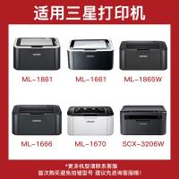 得印（befon） D1043S 硒鼓 1500页 带芯片 标准容量 （单位:支） 适用三星ML1666/ML1660/1861/1676/1675/1865W/SCX-3201/3206W/3208/3218 BK 黑