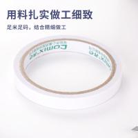 齐心（COMIX） MJT1810 双面棉纸胶带 18mm*10y 16卷/袋 （单位:袋 ）白色