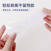 齐心（COMIX） MJT1810 双面棉纸胶带 18mm*10y 16卷/袋 （单位:袋 ）白色