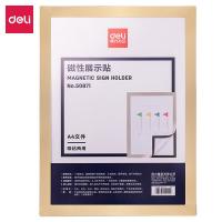 得力（deli）50871磁性展示贴材质：PP；产品尺寸：297*210mm；规格：A4(单位：张)金色