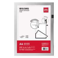 得力（deli）TF400 指示牌 A4(210*297mm) PVC材质 优质软磁 (单位：张) 银色