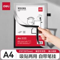 得力（deli）TF400 指示牌 A4(210*297mm) PVC材质 优质软磁 (单位：张) 银色