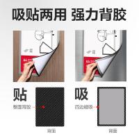 得力（deli）TF400 指示牌 A4(210*297mm) PVC材质 优质软磁 (单位：张) 银色