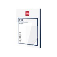 得力（deli） GQ990 塑封膜 55mic 55片/盒（单位：盒）透明色