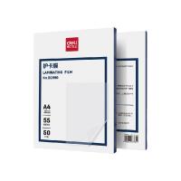 得力（deli） GQ990 塑封膜 55mic 55片/盒（单位：盒）透明色