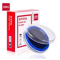得力（deli） 9863 印台 φ82mm (单位:个) 蓝色