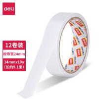 得力（deli） 30403 双面胶 12卷/袋 （单位:袋）