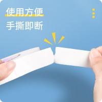 齐心（COMIX） PM2405-10 双面泡棉胶带 24mm*5y 10卷/袋 （单位:袋）白色
