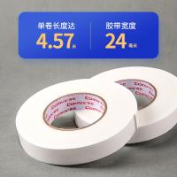 齐心（COMIX） PM2405-10 双面泡棉胶带 24mm*5y 10卷/袋 （单位:袋）白色