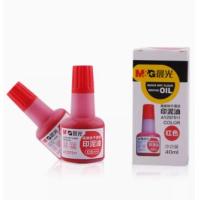晨光（M&G） AYZ97511A 印台油 40ml (单位：瓶) 红色