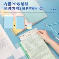 得力（deli） QHB560 恬彩活页本 欧阳娜娜主题系列 B5 60张 80g米黄色横条纹内页 257*178mm 抽取式活页夹设计 可自由增减内页 内置PP收纳袋+3张PP索引页 绿色/黄色/蓝色/粉色 (单位：本) 混色