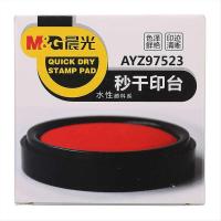 晨光（M&G） AYZ97523 秒干印台 圆形塑壳 红色 (单位:个)