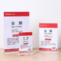 齐心（COMIX） B2350 台牌 T型A4竖 210*48*300mm （单位：个）新老包装随机发货 透明